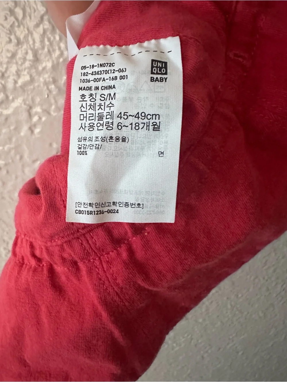 Uniqlo Red and White Gingham Baby Bucket Hat